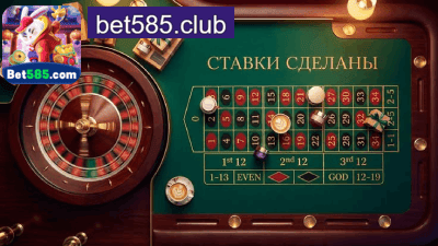 cassino Roleta